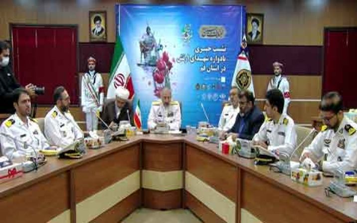 یادواره شهدای نیروی دریایی ارتش در قم برگزار می شود یادواره شهدای نیروی دریایی ارتش در قم برگزار می شود